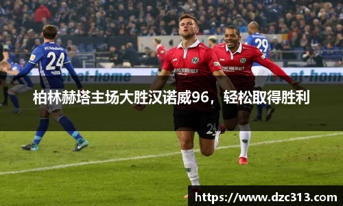 HB火博体育官方网站
